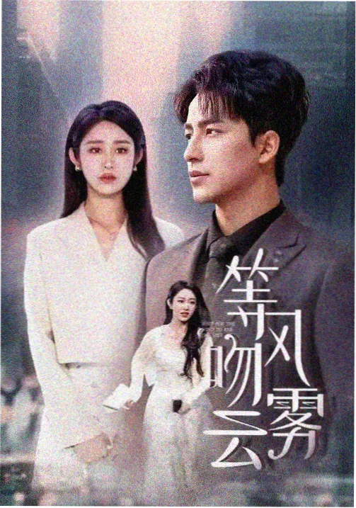 韩国妈妈朋友 新剧资讯