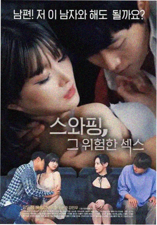 韩国妈妈朋友 影视资讯